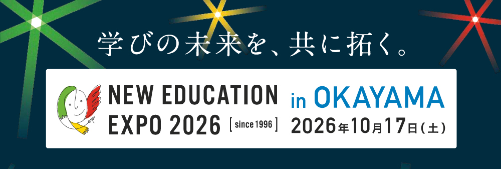 NEE2026